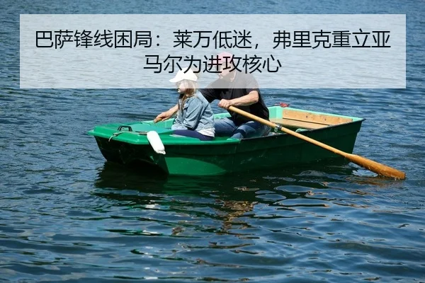 ba-sa-feng-xian-kun-ju-lai-wan-di-mi-fu-li-ke-zhong-li-ya-ma-er-wei-jin-gong-he-xin-2-632.jpg
