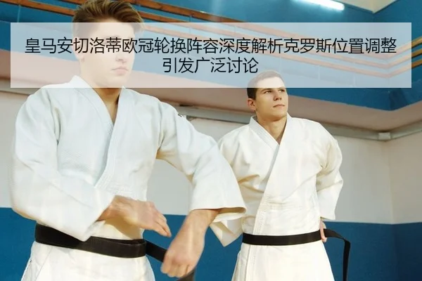 huang-ma-an-qie-luo-di-ou-guan-lun-huan-zhen-rong-shen-du-jie-xi-ke-luo-si-wei-zhi-tiao-zheng-yin-fa-guang-fan-tao-lun-2-927.jpg