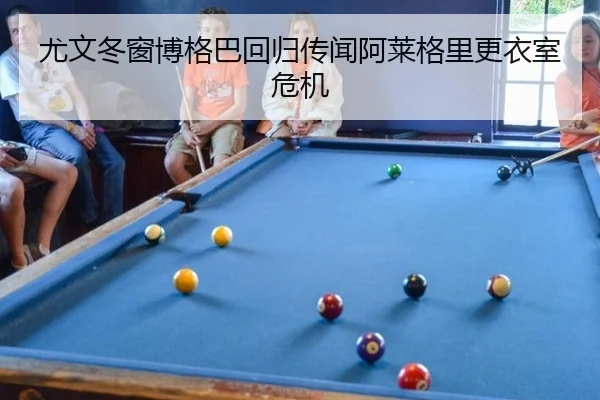 you-wen-dong-chuang-bo-ge-ba-hui-gui-chuan-wen-a-lai-ge-li-geng-yi-shi-wei-ji-2-566.jpg